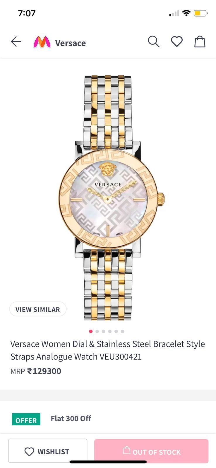 VERSACE GRECA GLASS BRACELET